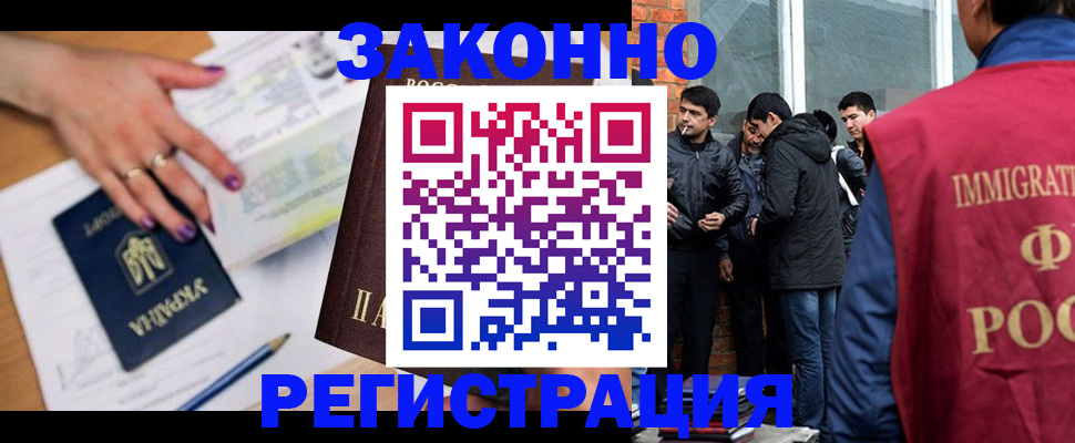 пропишу в квартире в Кяхте